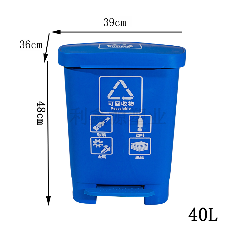 40L藍(lán)色